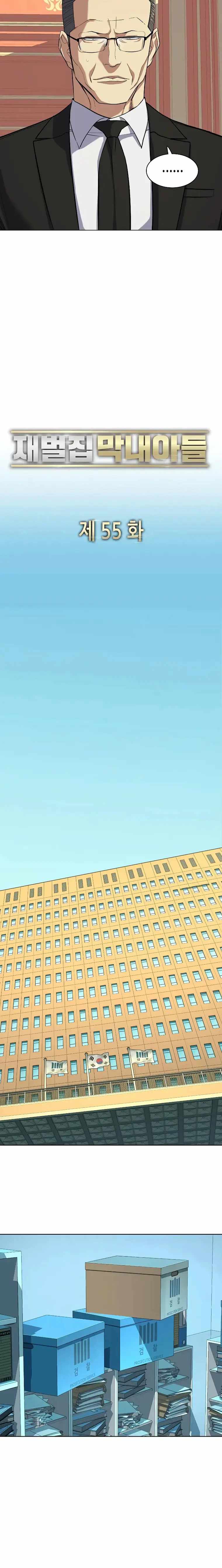 The Chaebeol’s Youngest Son chapter 55 page 4