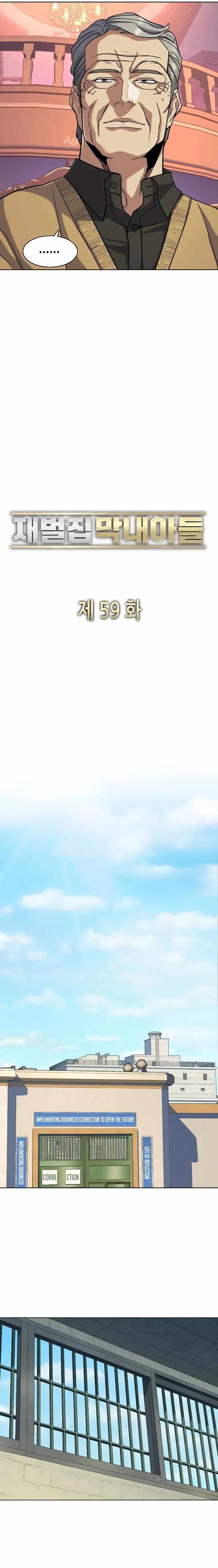 The Chaebeol’s Youngest Son chapter 59 page 15