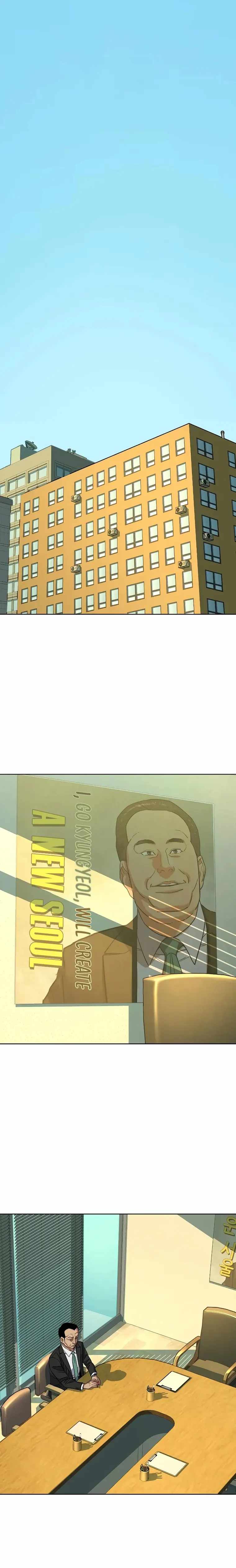 The Chaebeol’s Youngest Son chapter 63 page 1