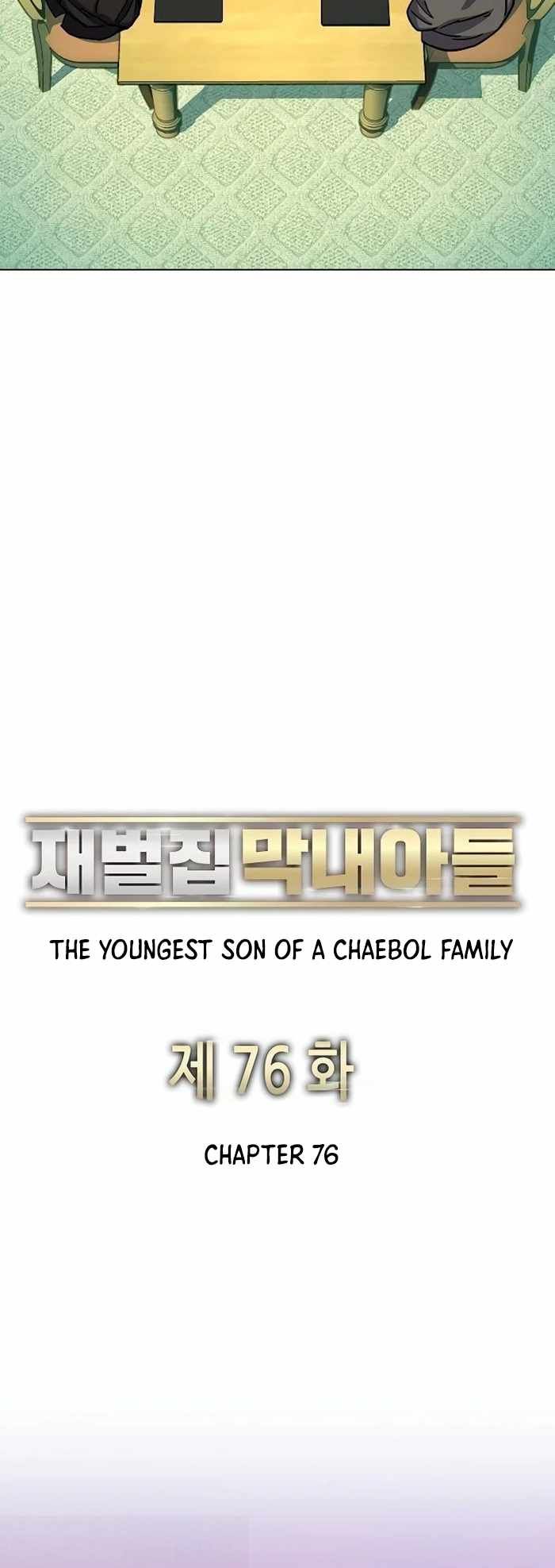 The Chaebeol’s Youngest Son chapter 76 page 31