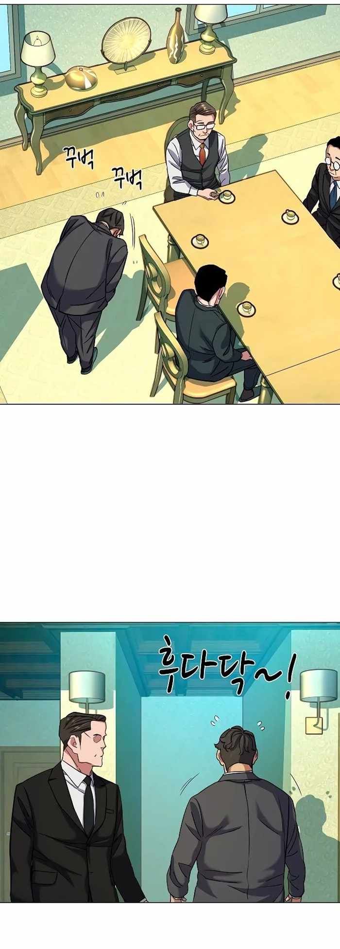 The Chaebeol’s Youngest Son chapter 76 page 8