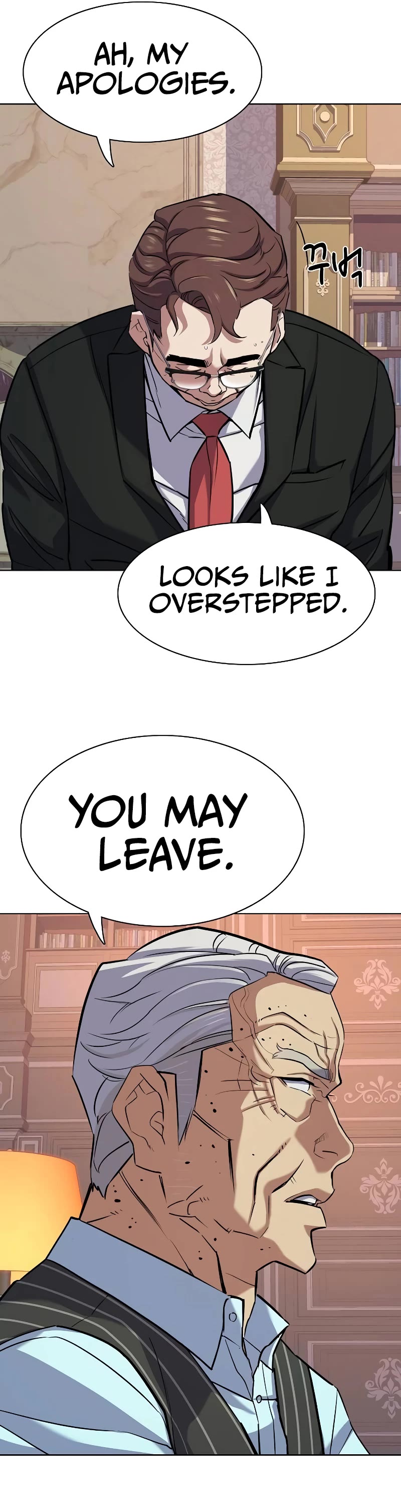 The Chaebeol’s Youngest Son chapter 99 page 11