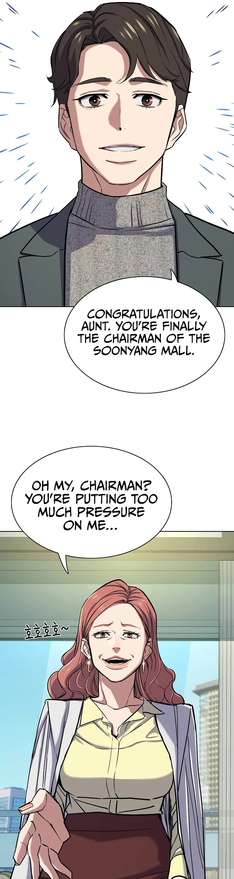 The Chaebeol’s Youngest Son chapter 99 page 16