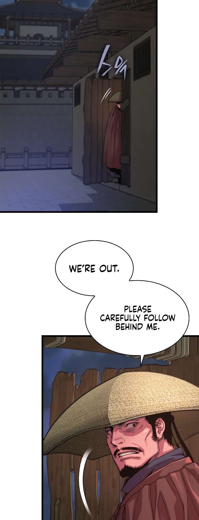 The Chaotic God of Extraordinary Strength chapter 1 page 116