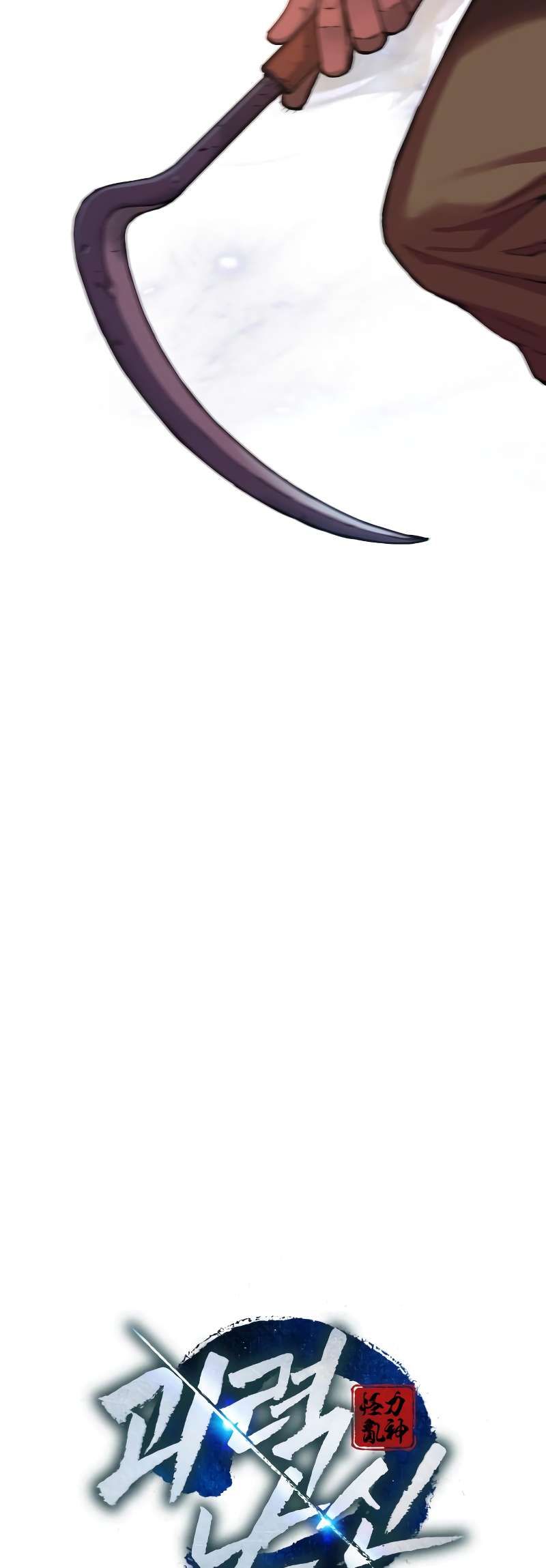 The Chaotic God of Extraordinary Strength chapter 1 page 23