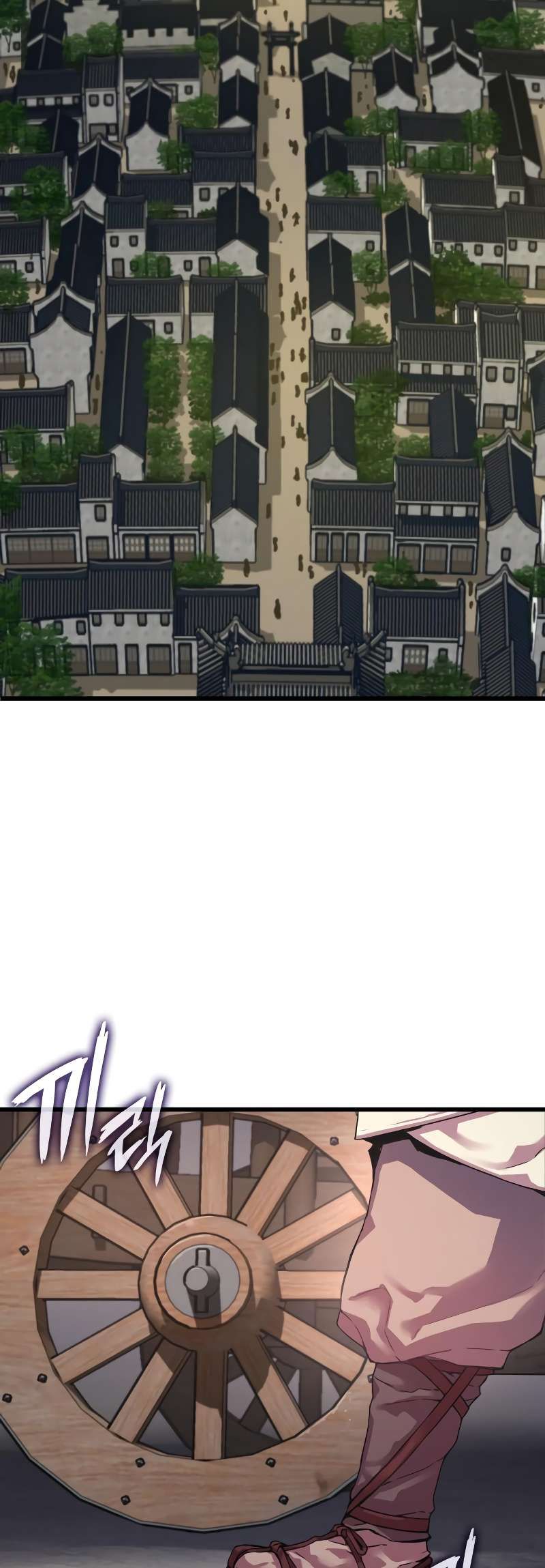 The Chaotic God of Extraordinary Strength chapter 1 page 25