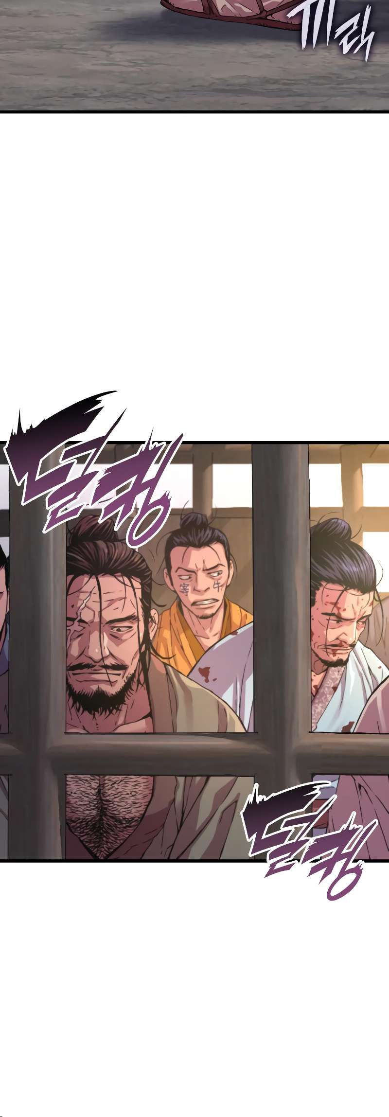 The Chaotic God of Extraordinary Strength chapter 1 page 26