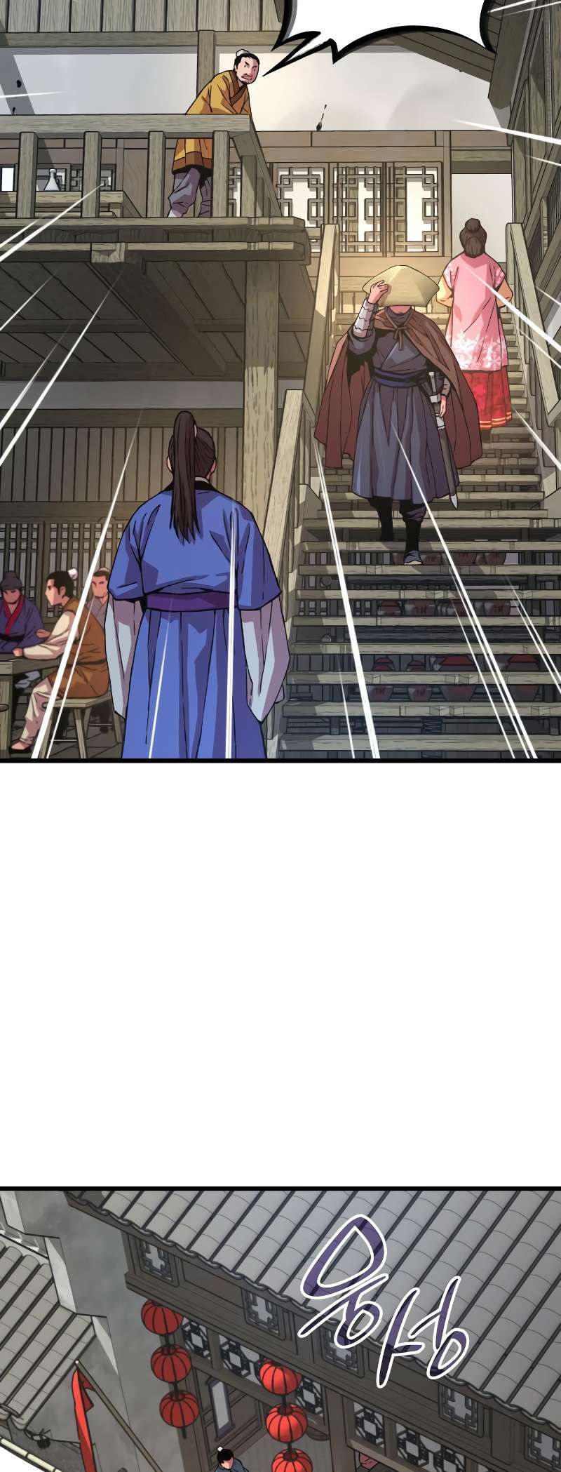 The Chaotic God of Extraordinary Strength chapter 1 page 43