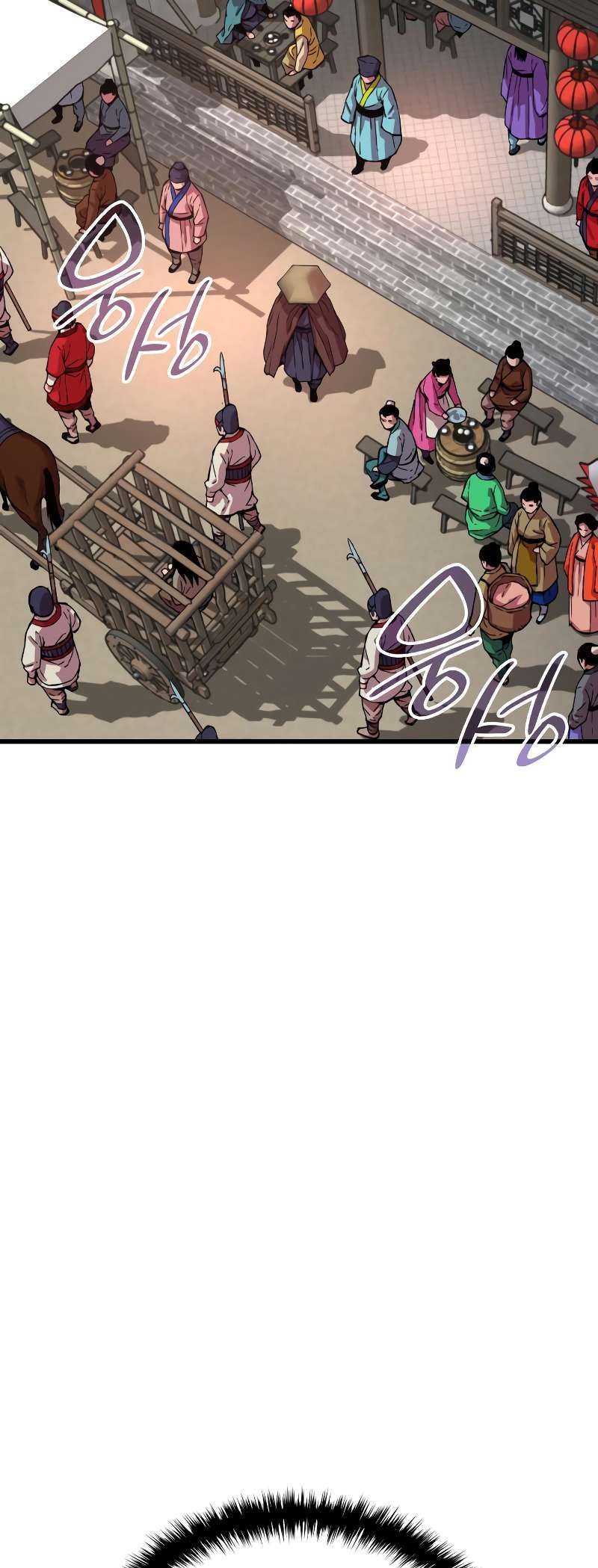 The Chaotic God of Extraordinary Strength chapter 1 page 44