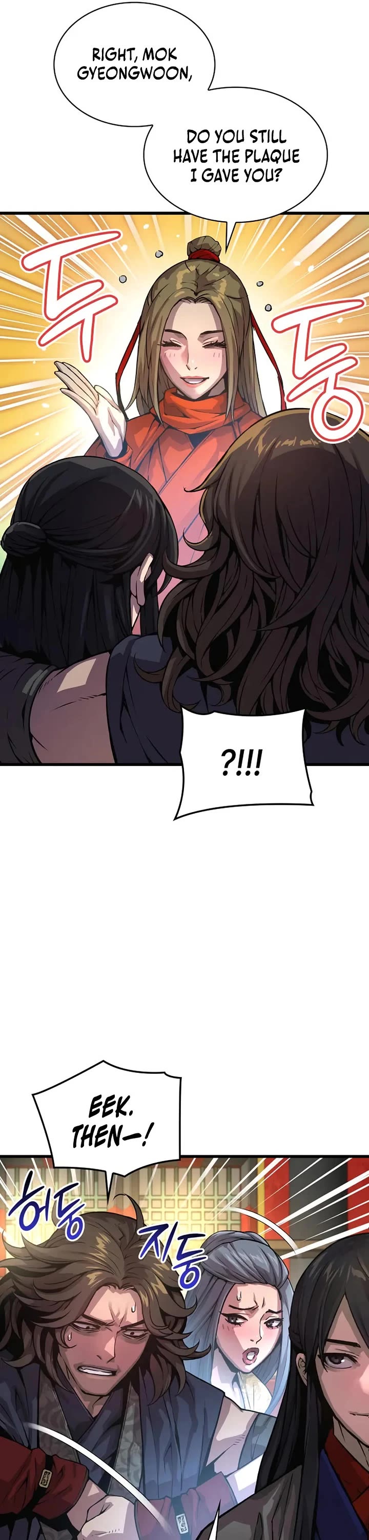 The Chaotic God of Extraordinary Strength chapter 100 page 6