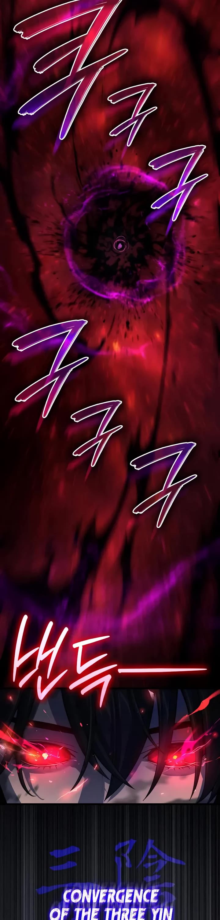 The Chaotic God of Extraordinary Strength chapter 106 page 58