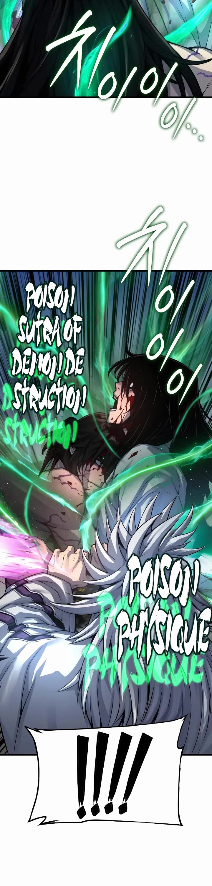 The Chaotic God of Extraordinary Strength chapter 108 page 59