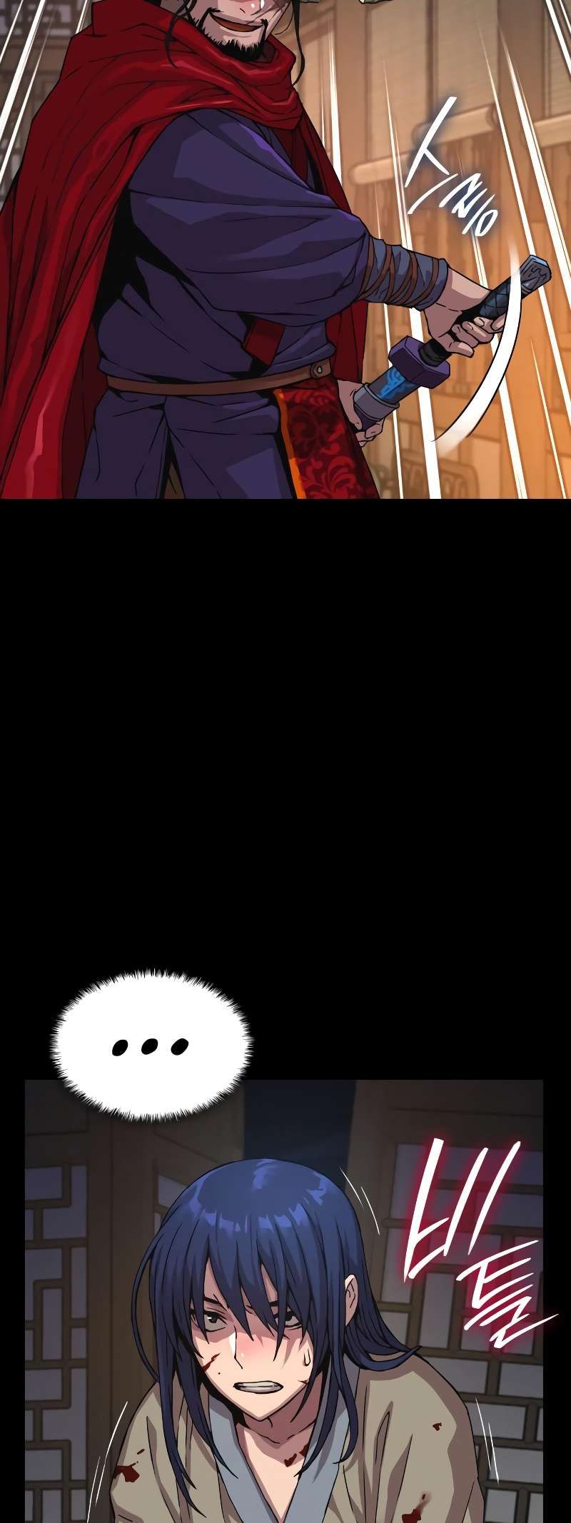 The Chaotic God of Extraordinary Strength chapter 2 page 24