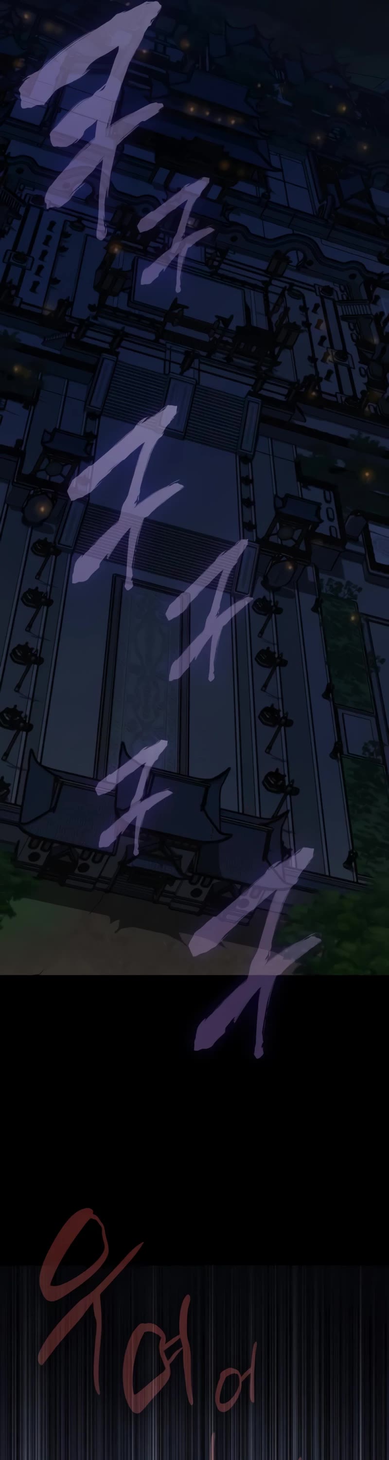 The Chaotic God of Extraordinary Strength chapter 20 page 47