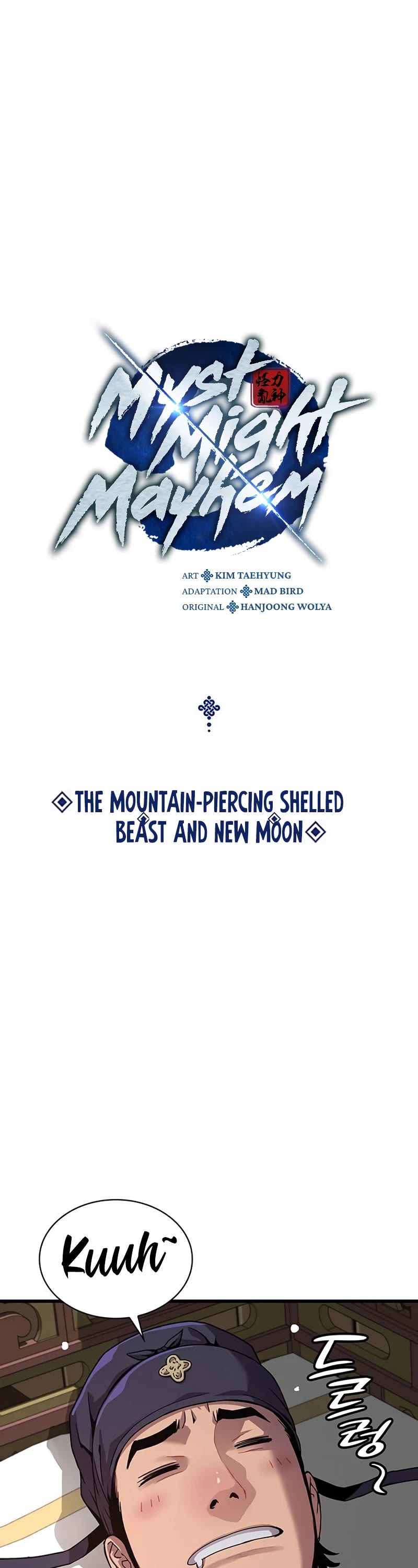 The Chaotic God of Extraordinary Strength chapter 21 page 17