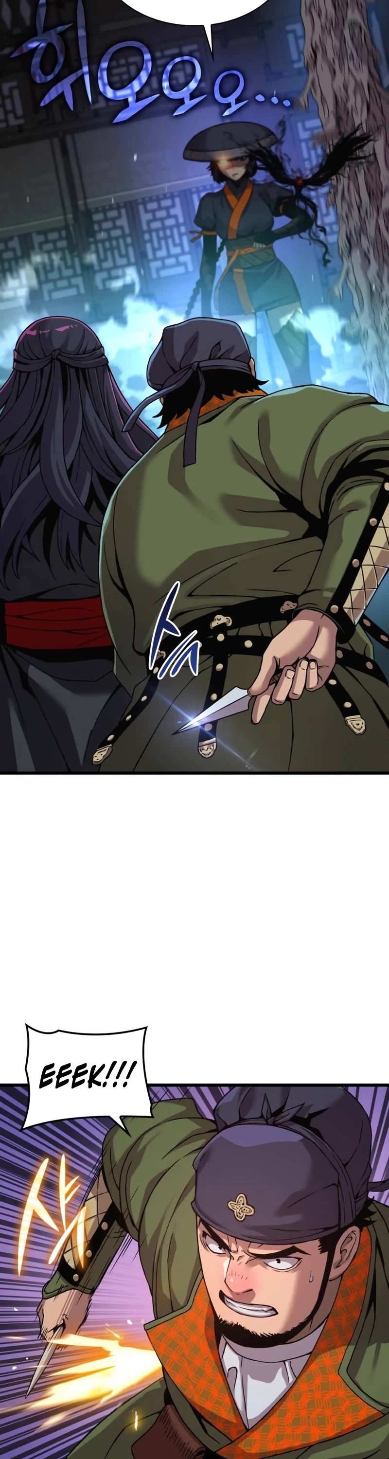 The Chaotic God of Extraordinary Strength chapter 21 page 54