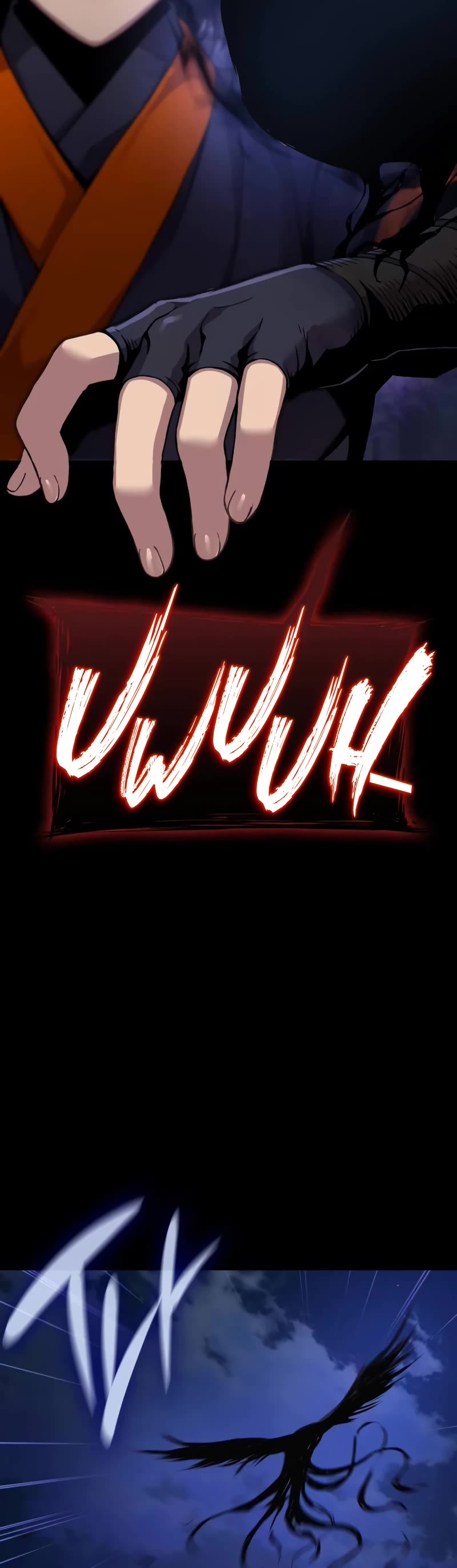 The Chaotic God of Extraordinary Strength chapter 21 page 6