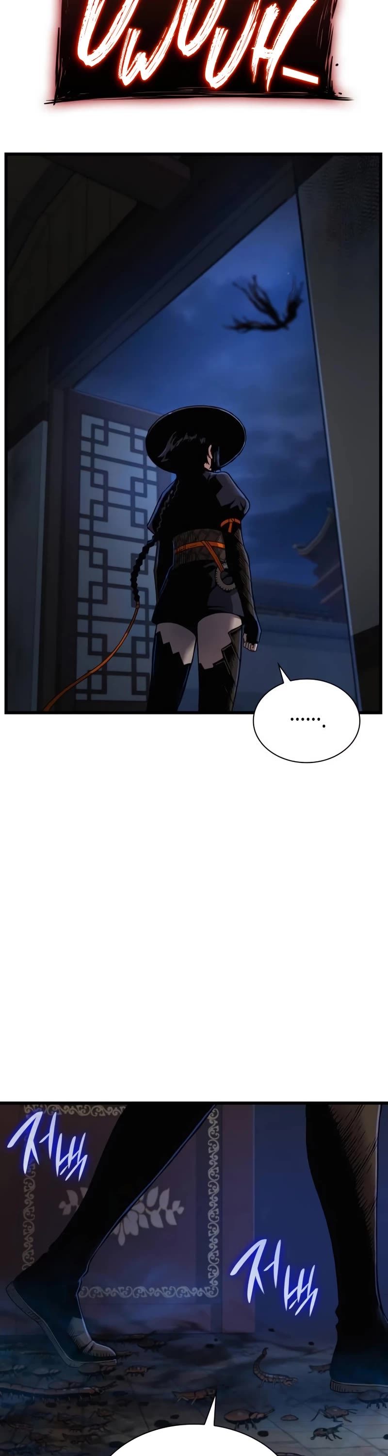 The Chaotic God of Extraordinary Strength chapter 21 page 9