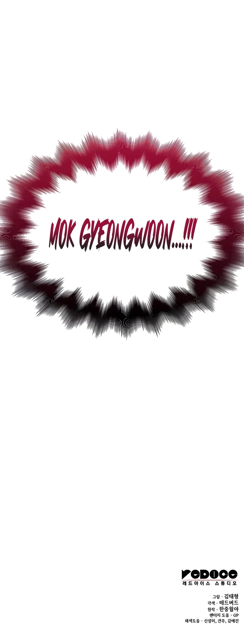 The Chaotic God of Extraordinary Strength chapter 22 page 72