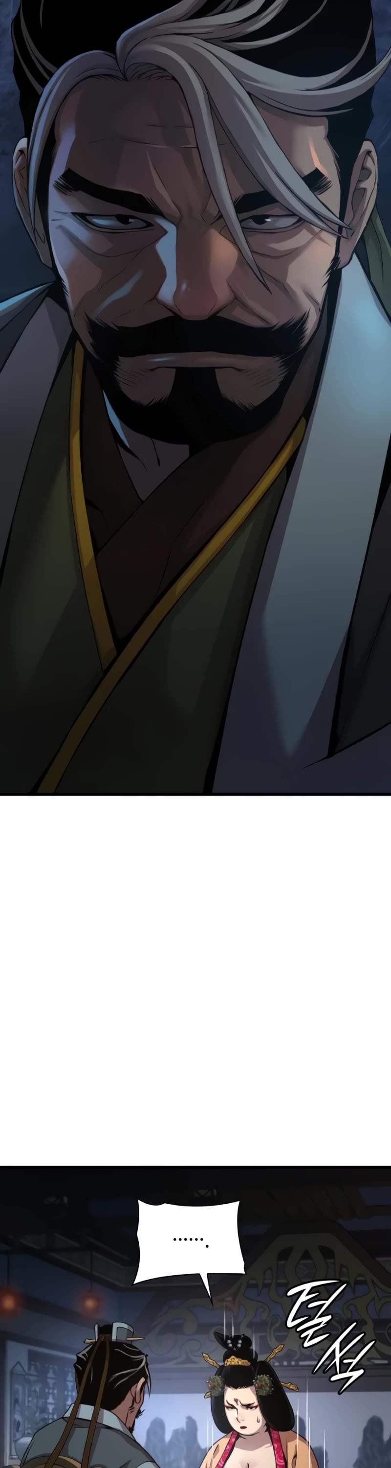 The Chaotic God of Extraordinary Strength chapter 23 page 59