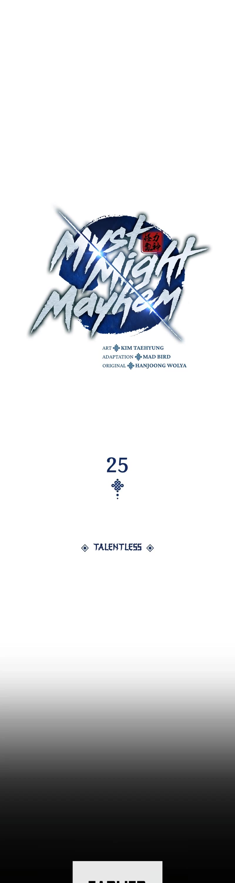 The Chaotic God of Extraordinary Strength chapter 25 page 14