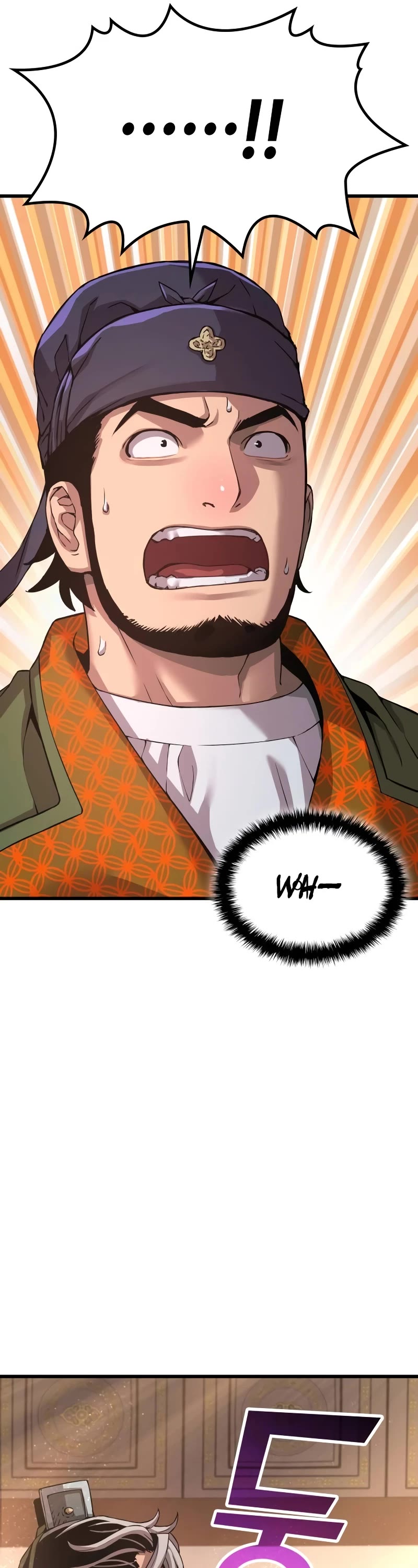 The Chaotic God of Extraordinary Strength chapter 25 page 7