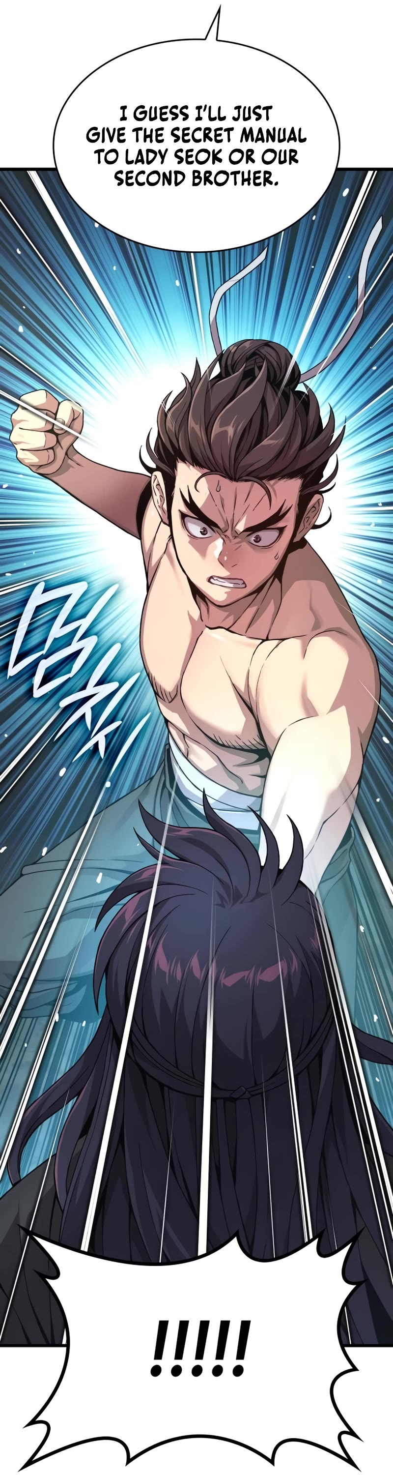 The Chaotic God of Extraordinary Strength chapter 26 page 17