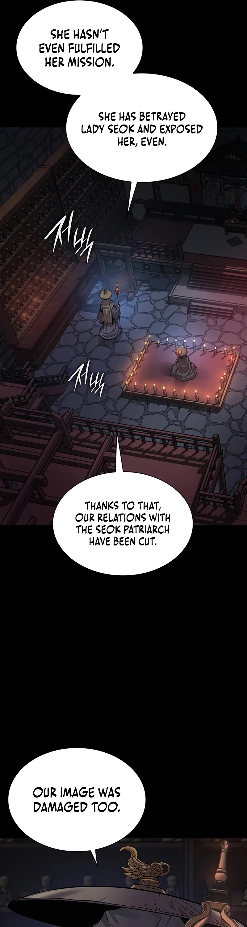 The Chaotic God of Extraordinary Strength chapter 26 page 76