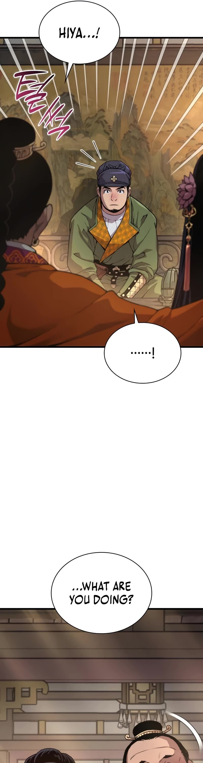 The Chaotic God of Extraordinary Strength chapter 27 page 57