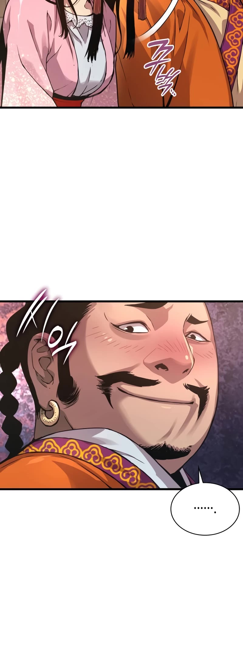 The Chaotic God of Extraordinary Strength chapter 27 page 61