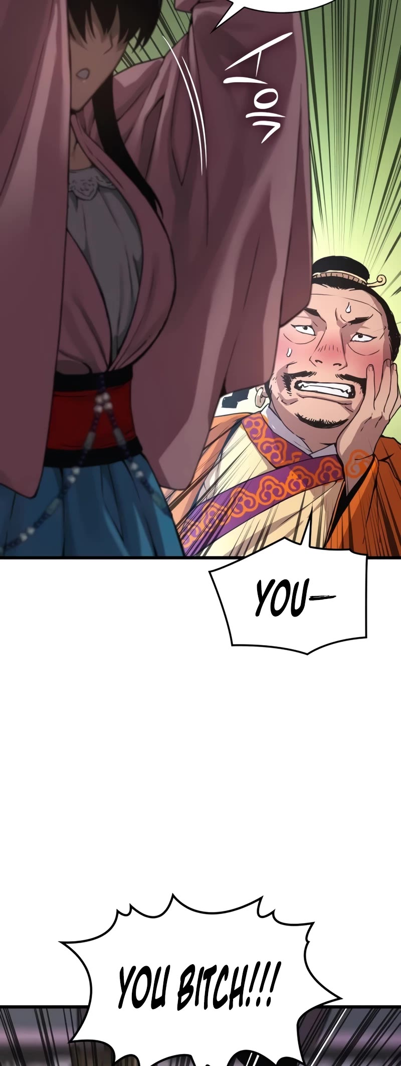 The Chaotic God of Extraordinary Strength chapter 27 page 65