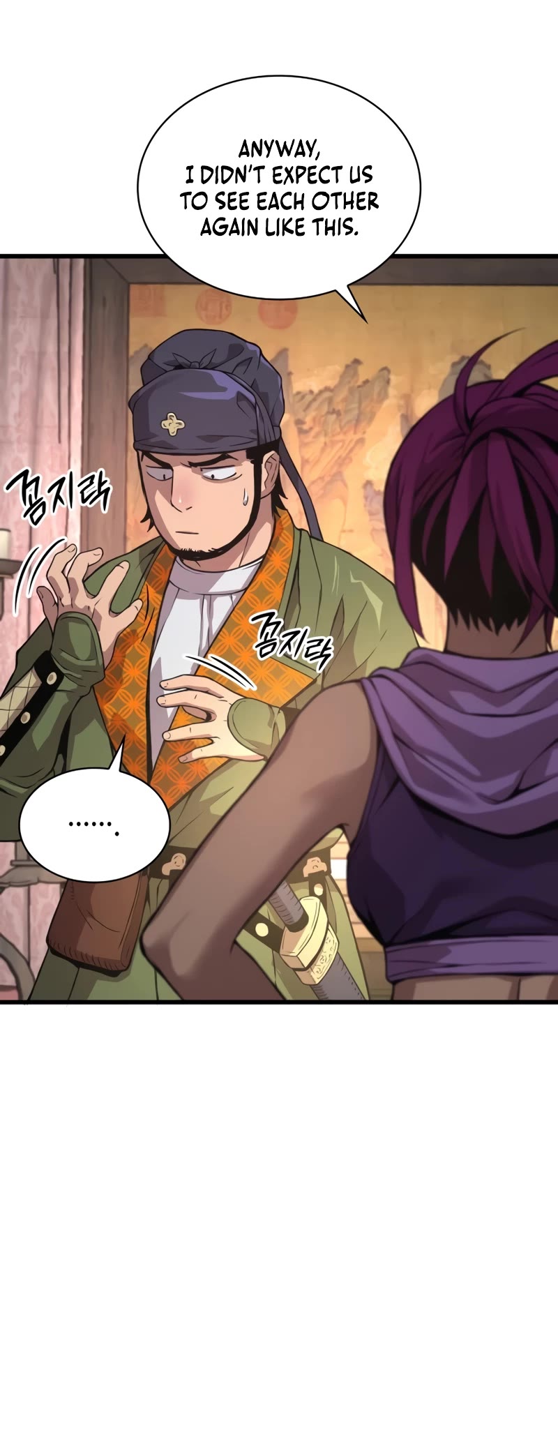 The Chaotic God of Extraordinary Strength chapter 28 page 11