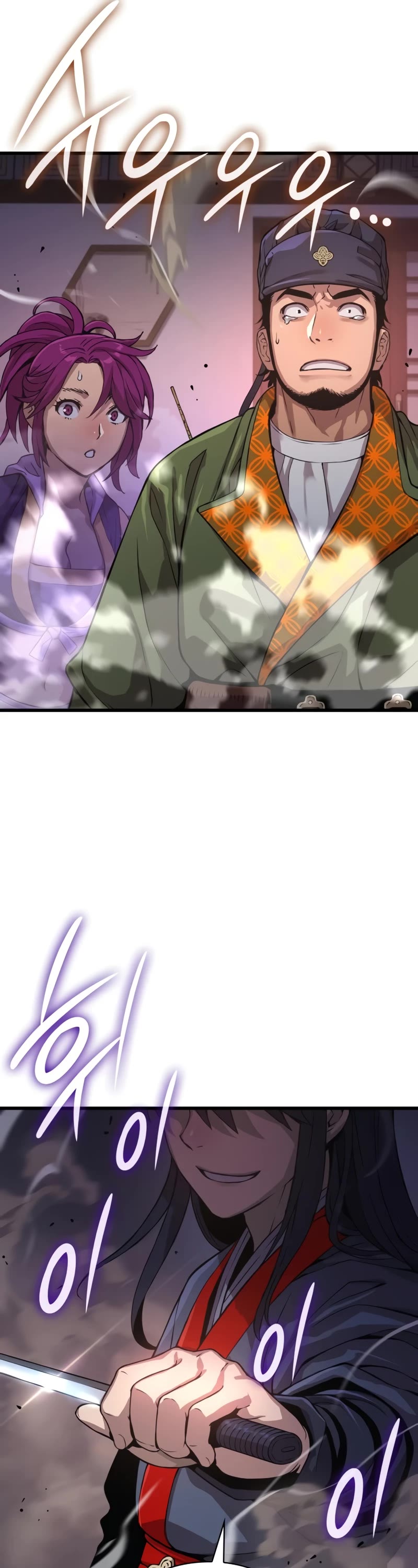 The Chaotic God of Extraordinary Strength chapter 28 page 72