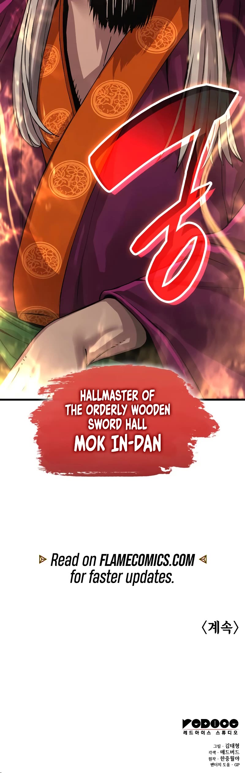 The Chaotic God of Extraordinary Strength chapter 31 page 84