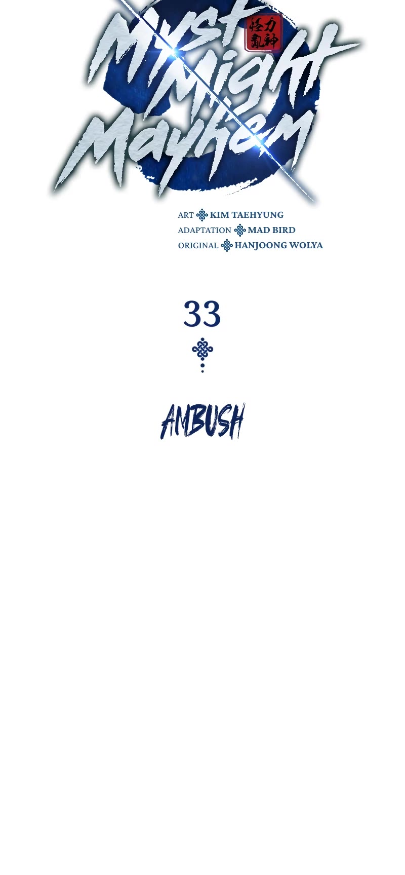 The Chaotic God of Extraordinary Strength chapter 33 page 13