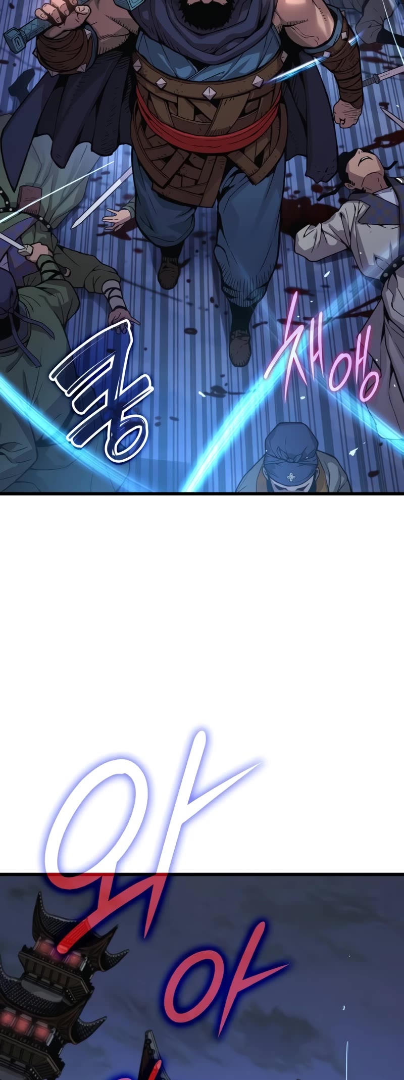 The Chaotic God of Extraordinary Strength chapter 33 page 17