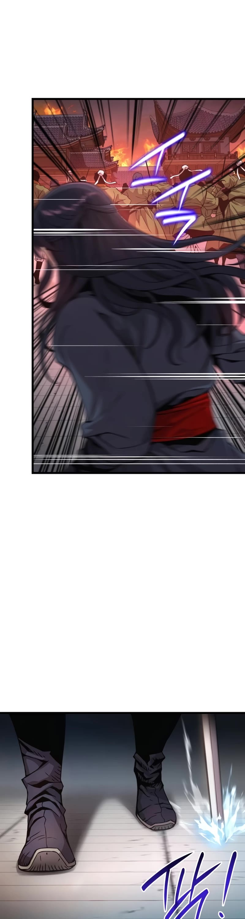 The Chaotic God of Extraordinary Strength chapter 33 page 45