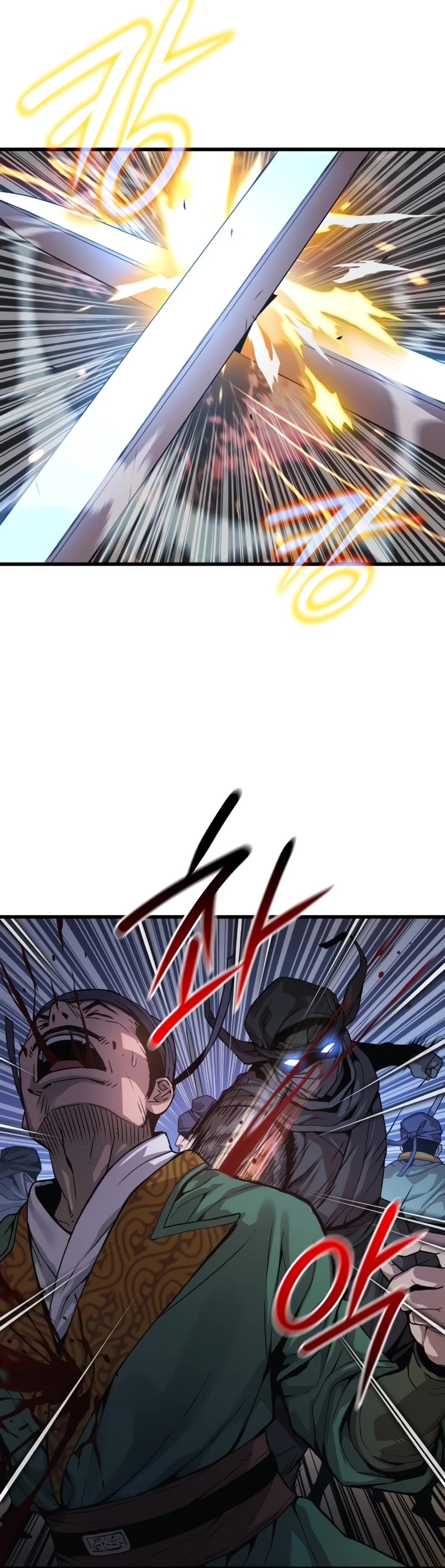 The Chaotic God of Extraordinary Strength chapter 33 page 9