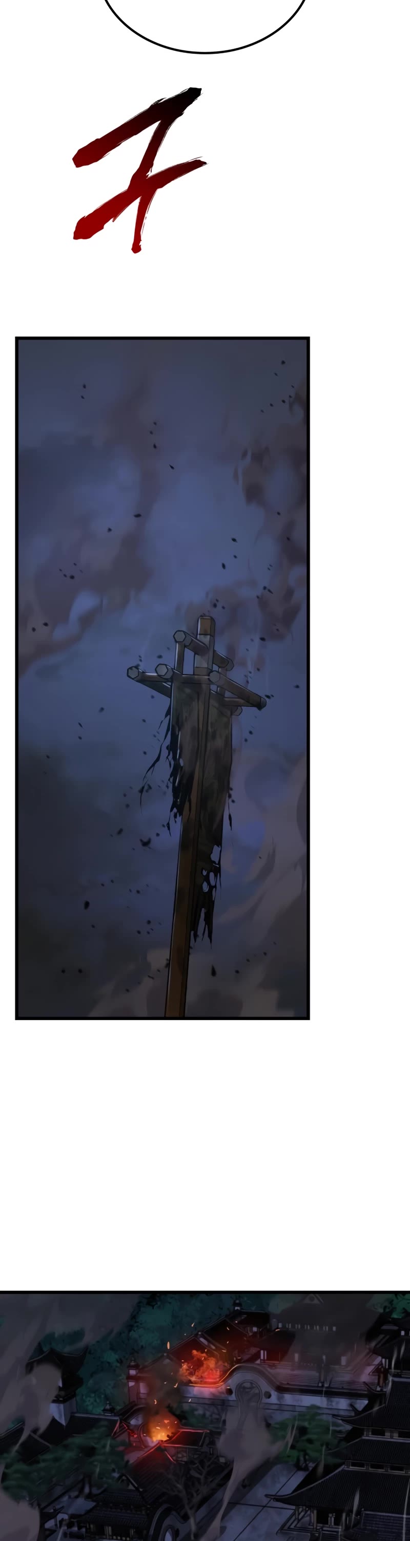 The Chaotic God of Extraordinary Strength chapter 34 page 43