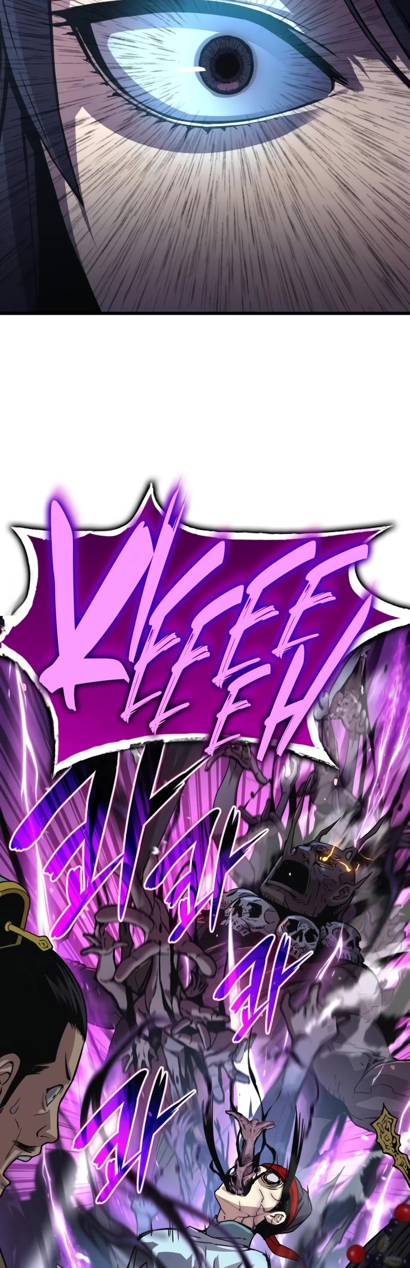 The Chaotic God of Extraordinary Strength chapter 35 page 70