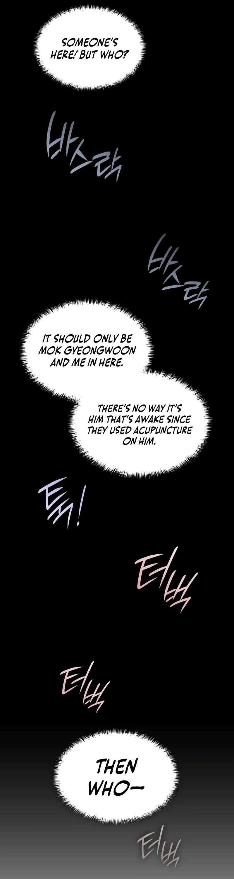 The Chaotic God of Extraordinary Strength chapter 38 page 17