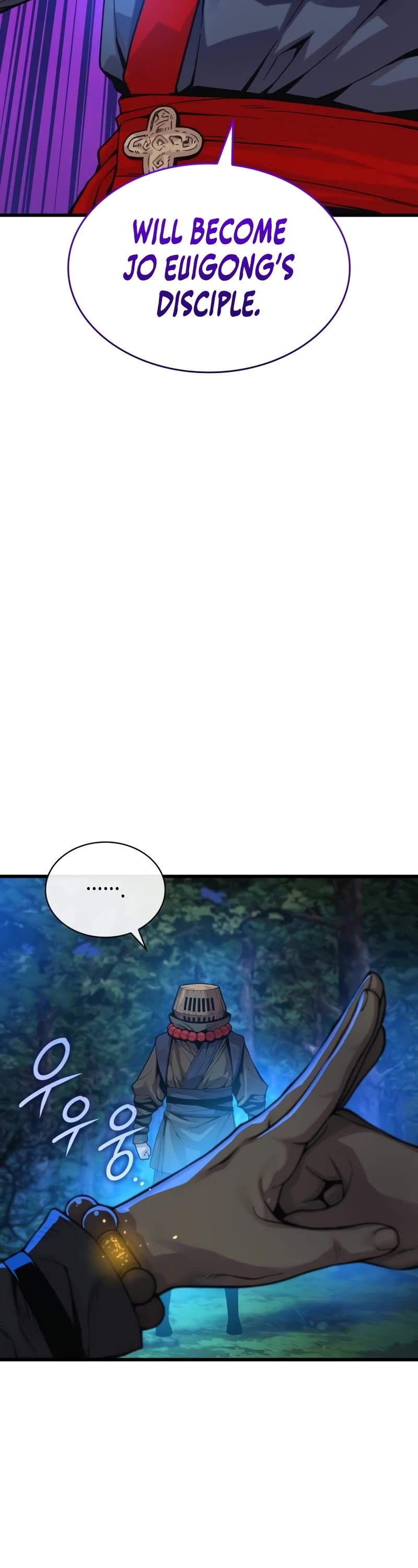 The Chaotic God of Extraordinary Strength chapter 39 page 21