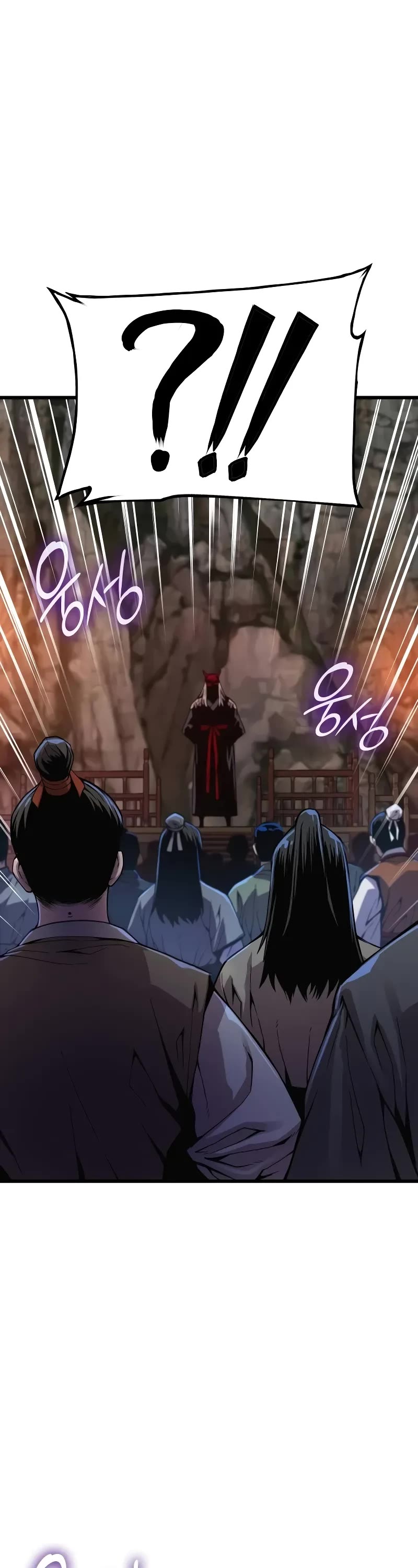 The Chaotic God of Extraordinary Strength chapter 41 page 17