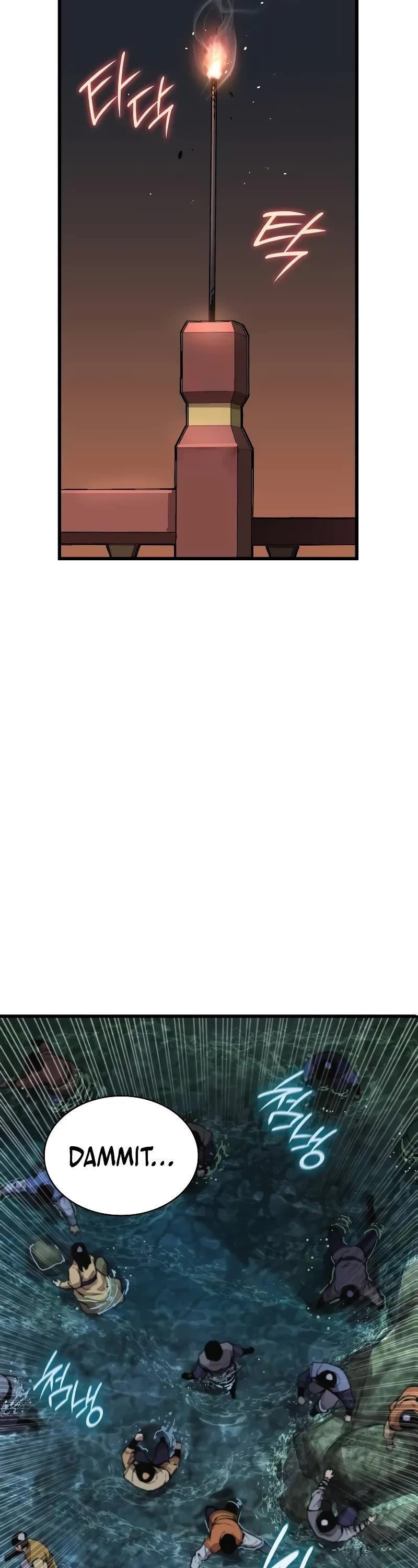 The Chaotic God of Extraordinary Strength chapter 41 page 43