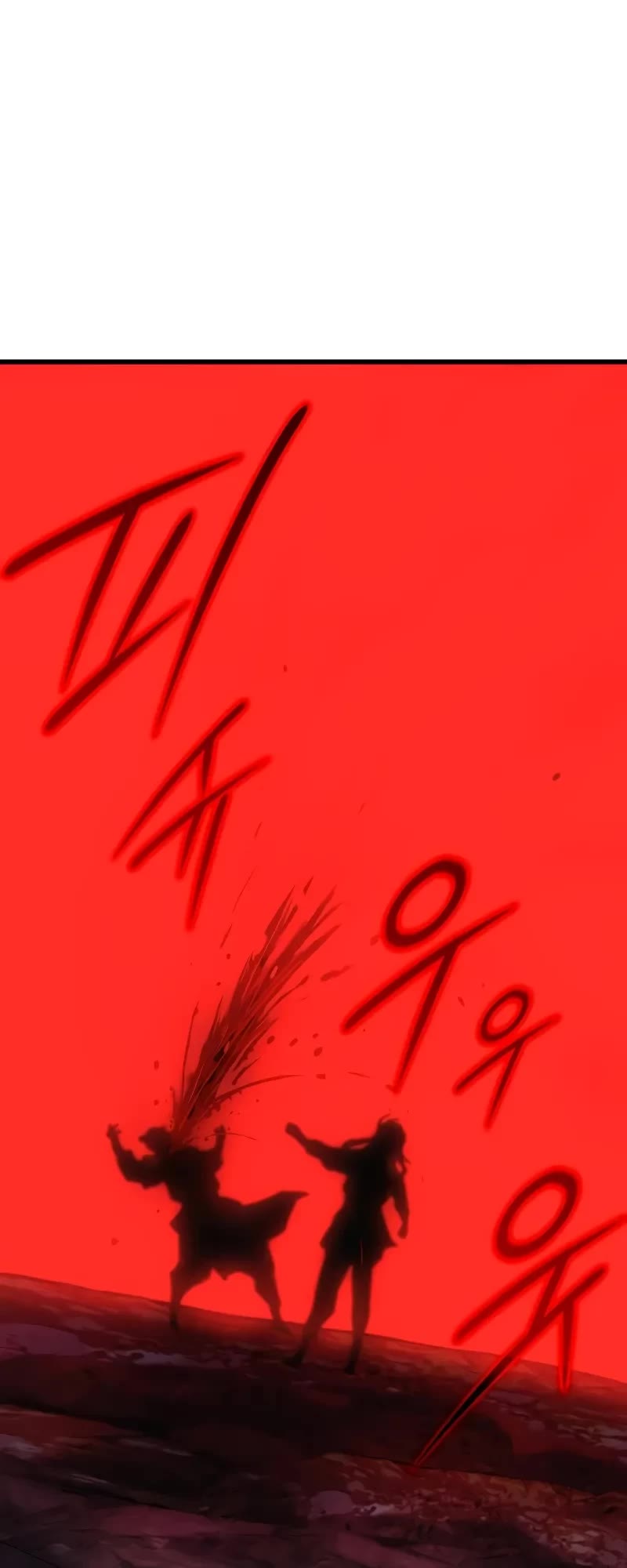 The Chaotic God of Extraordinary Strength chapter 41 page 65