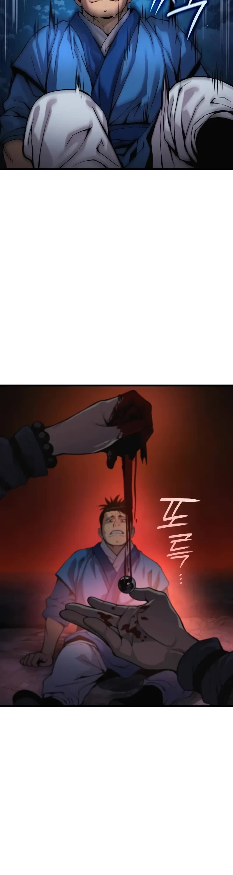 The Chaotic God of Extraordinary Strength chapter 41 page 67