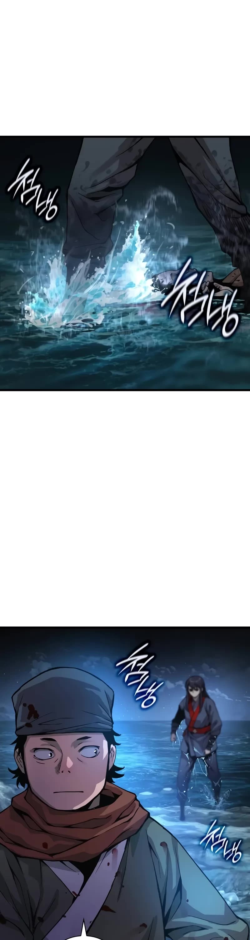 The Chaotic God of Extraordinary Strength chapter 43 page 51