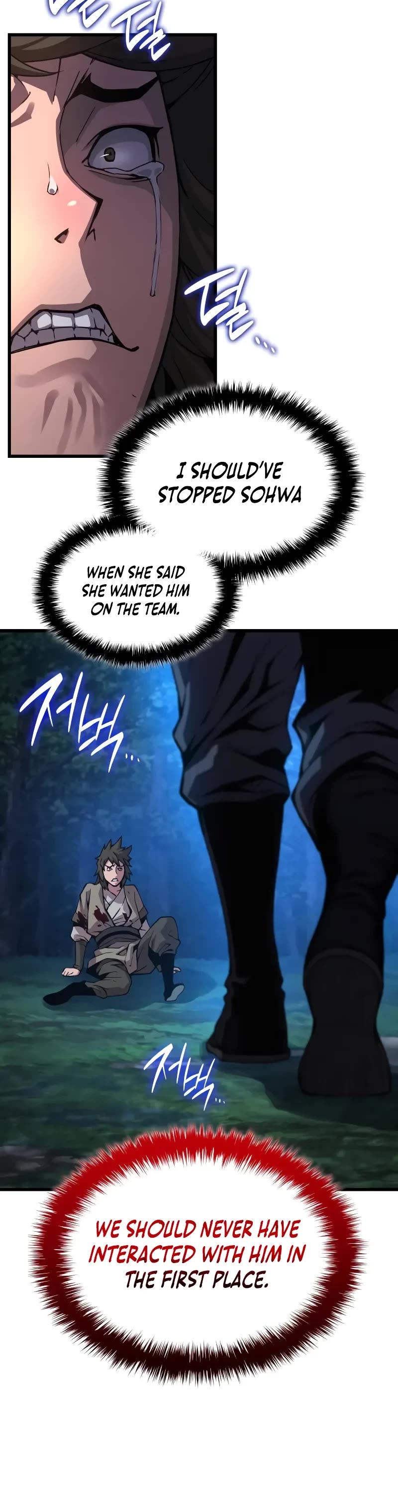 The Chaotic God of Extraordinary Strength chapter 44 page 43