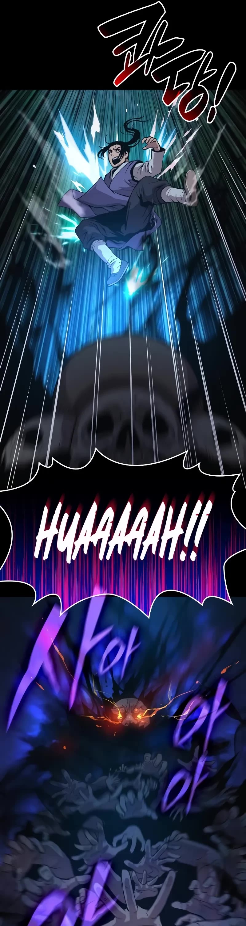 The Chaotic God of Extraordinary Strength chapter 44 page 61