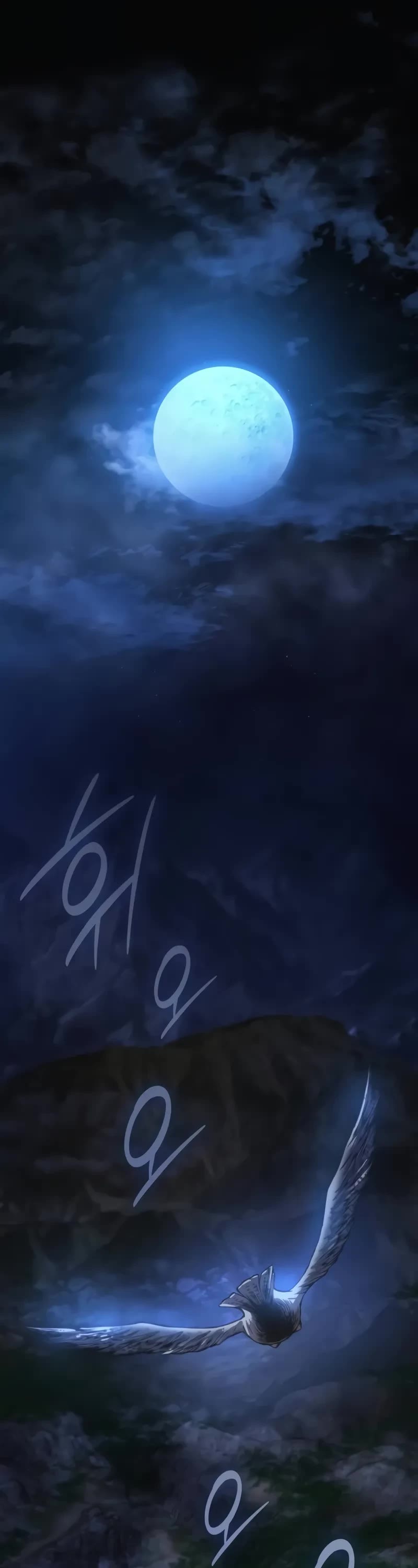 The Chaotic God of Extraordinary Strength chapter 45 page 2